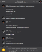 Снимок экрана 2022-06-18 114050