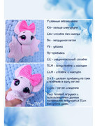 myshka-angelinka-3