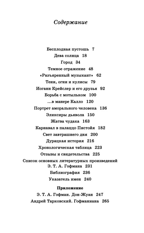 p0006