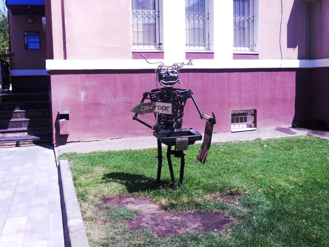 SAM-0539