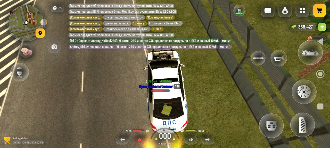 Screenshot 2026 08 26 12 45 31 786 com russia game