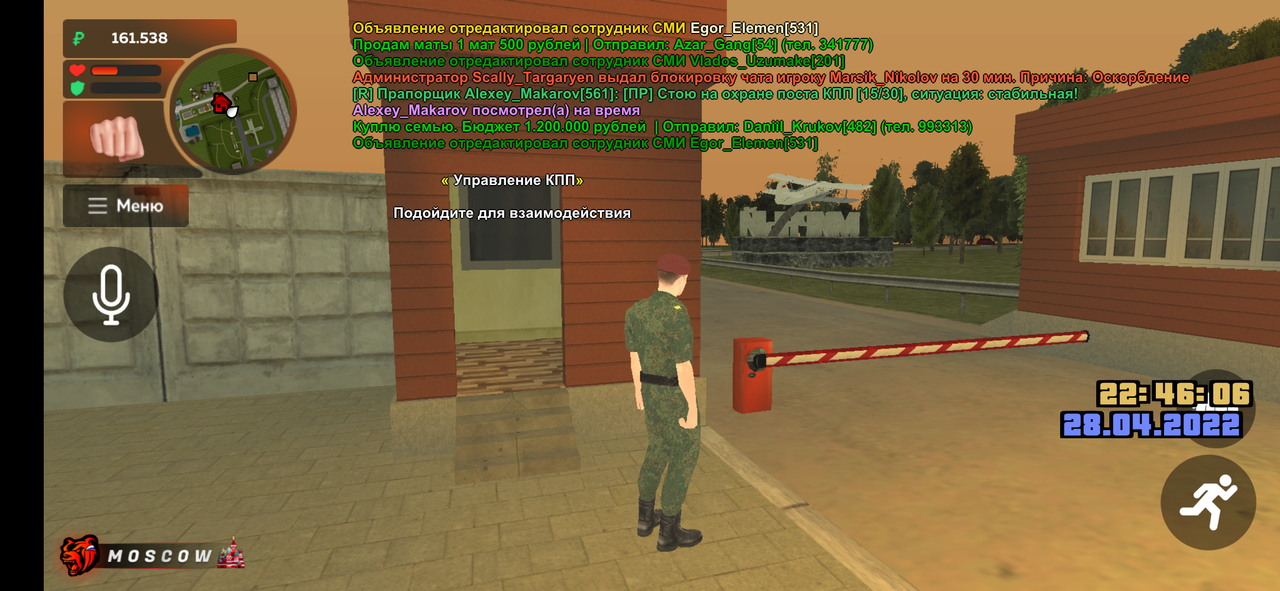 Кпп (2) — Postimages