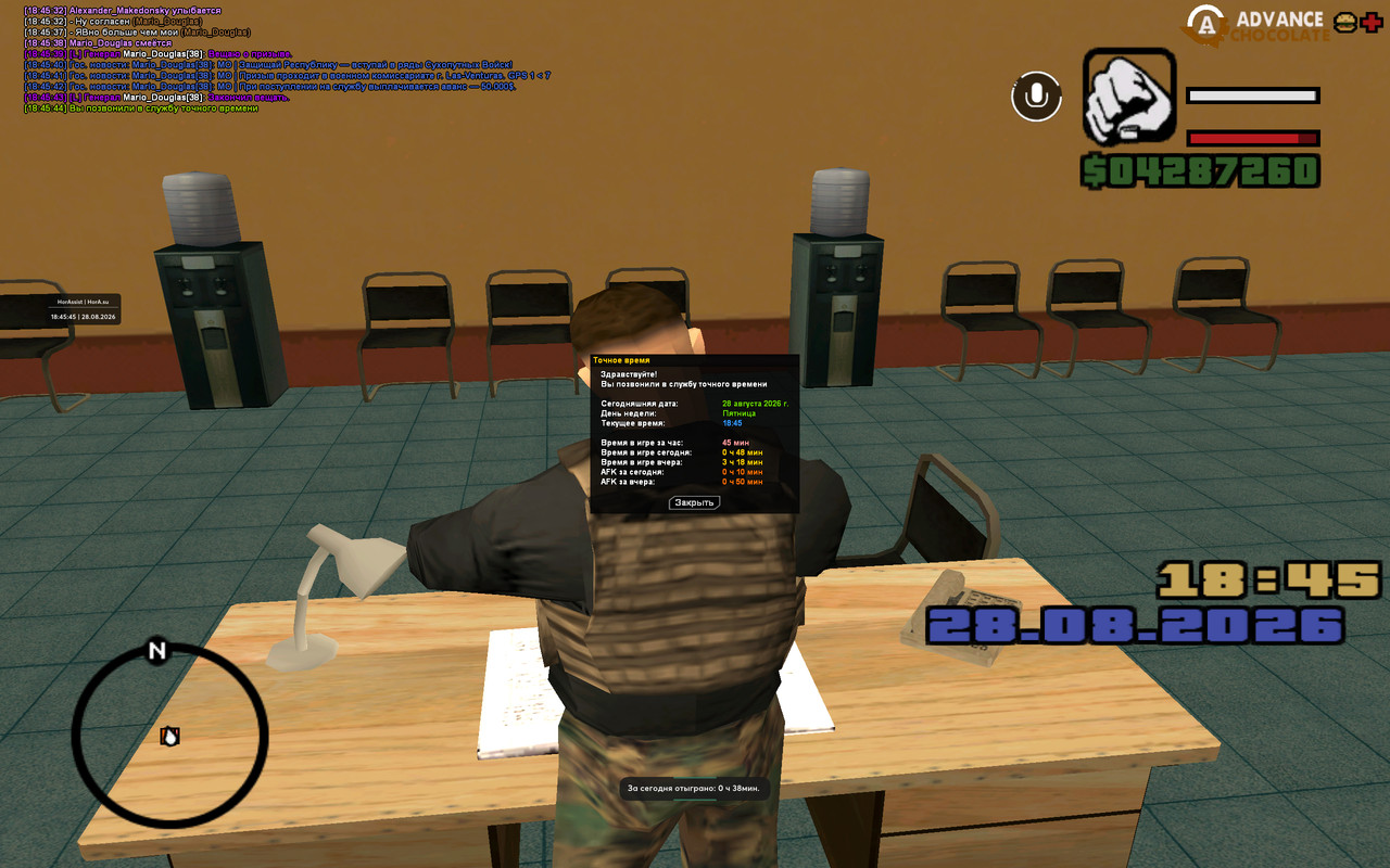 screenshot 2026 08 28 18 45 45 910