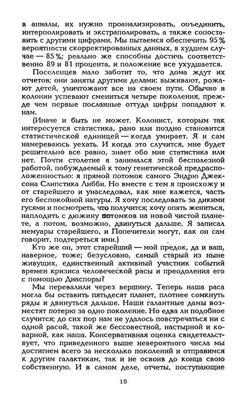 p0013