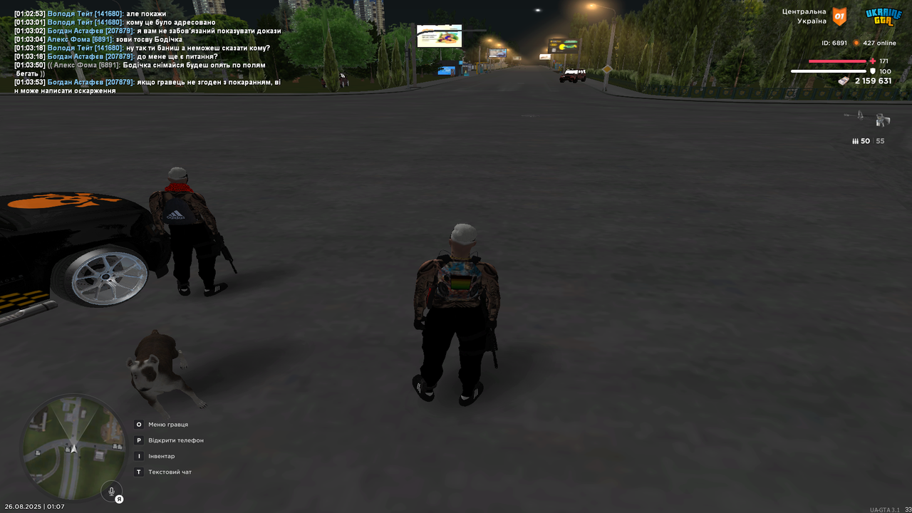 Grand Theft Auto  San Andreas Screenshot 2025.08.26 - 01.07.58.34