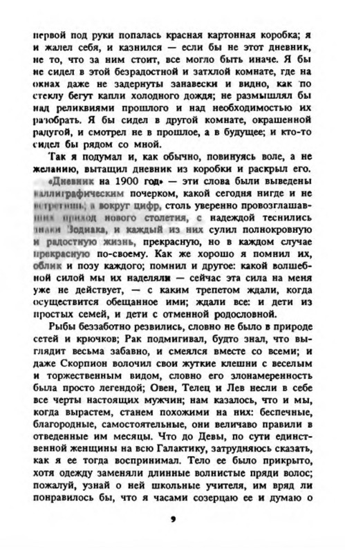 p0011