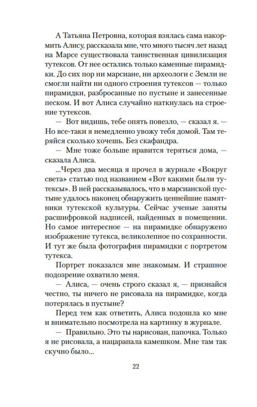 2-page-0019