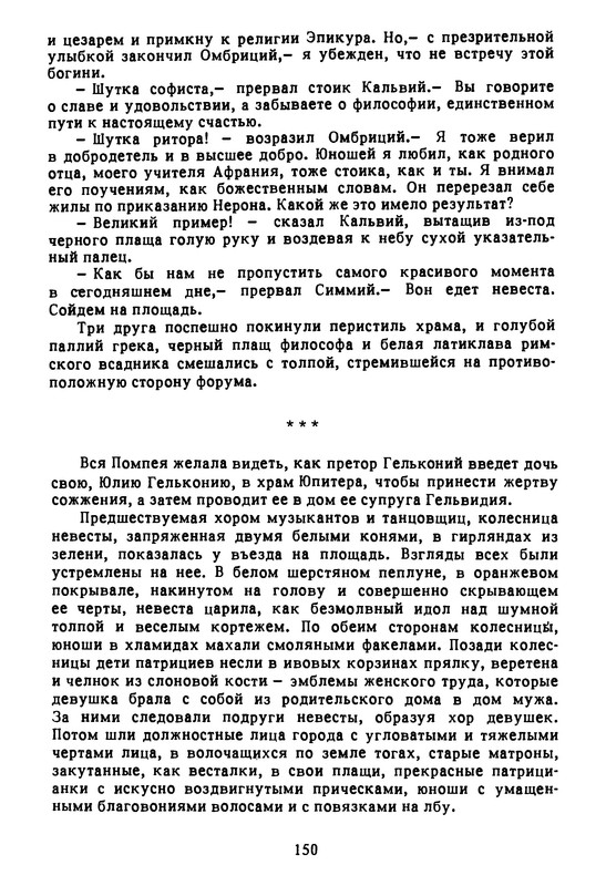 p0150