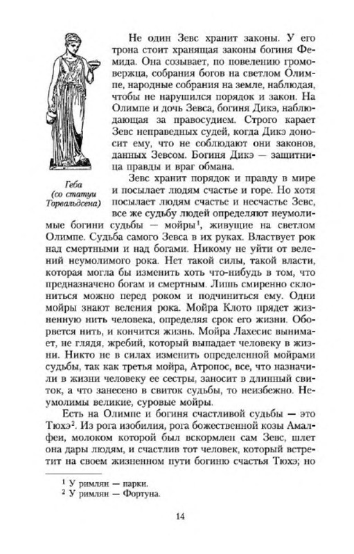 p0012