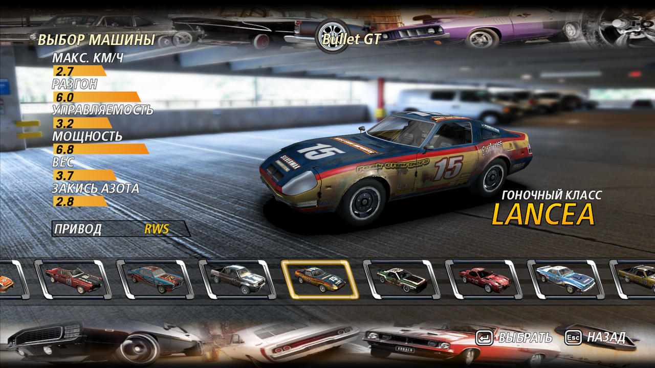 FlatOut2 111q (3)
