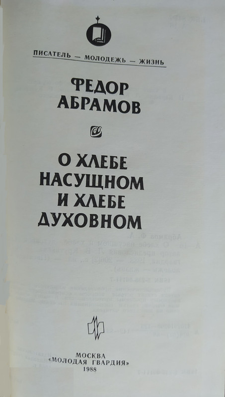 p00001