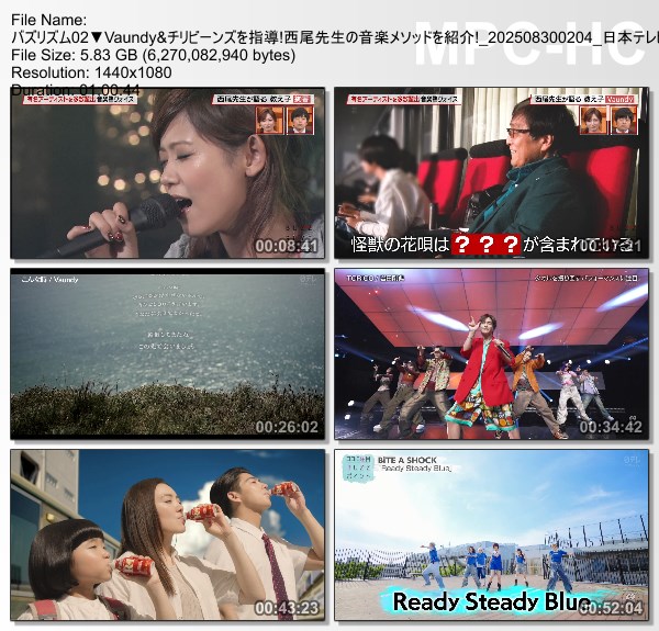 [TV-Variety] バズリズム02 – 2025.08.29