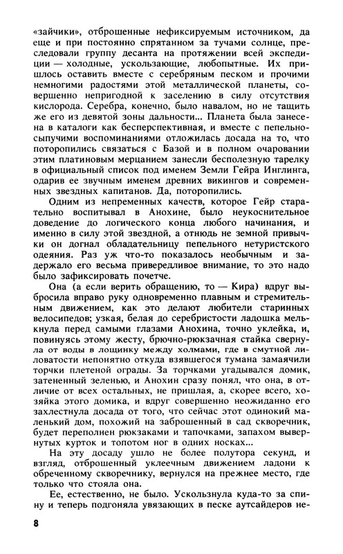 p0010