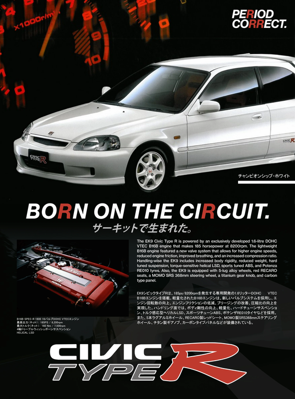 EK9.png