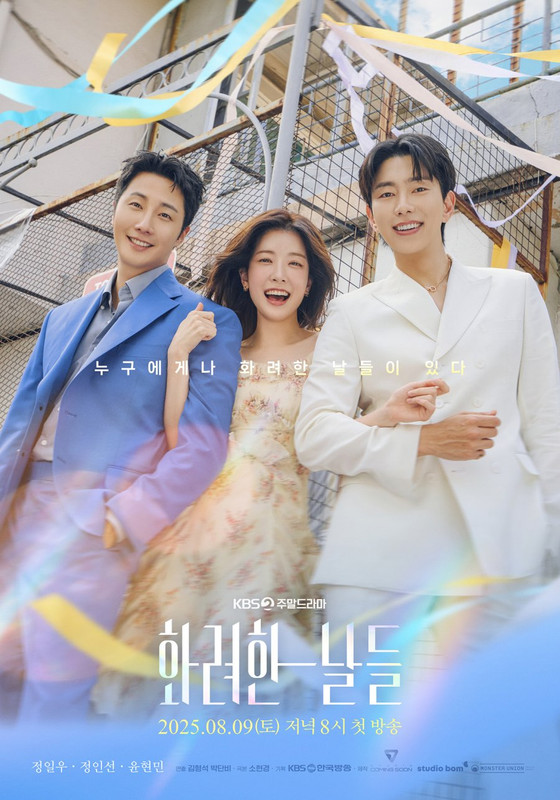 Our Golden Days - 화려한 날들