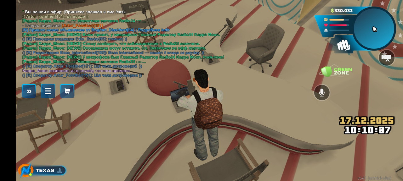 Screenshot 2025 12 17 13 10 38 227 com onlinerp launcher