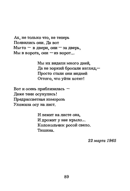 1994-page-0090