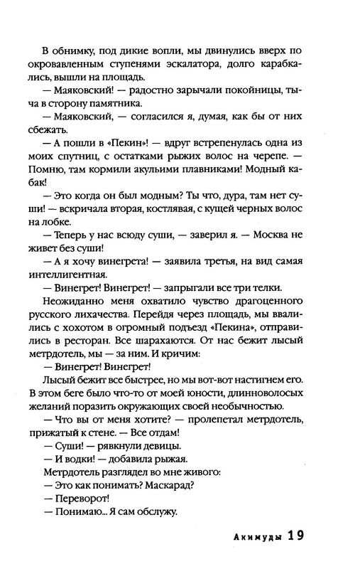 p0019