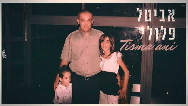 תמונה