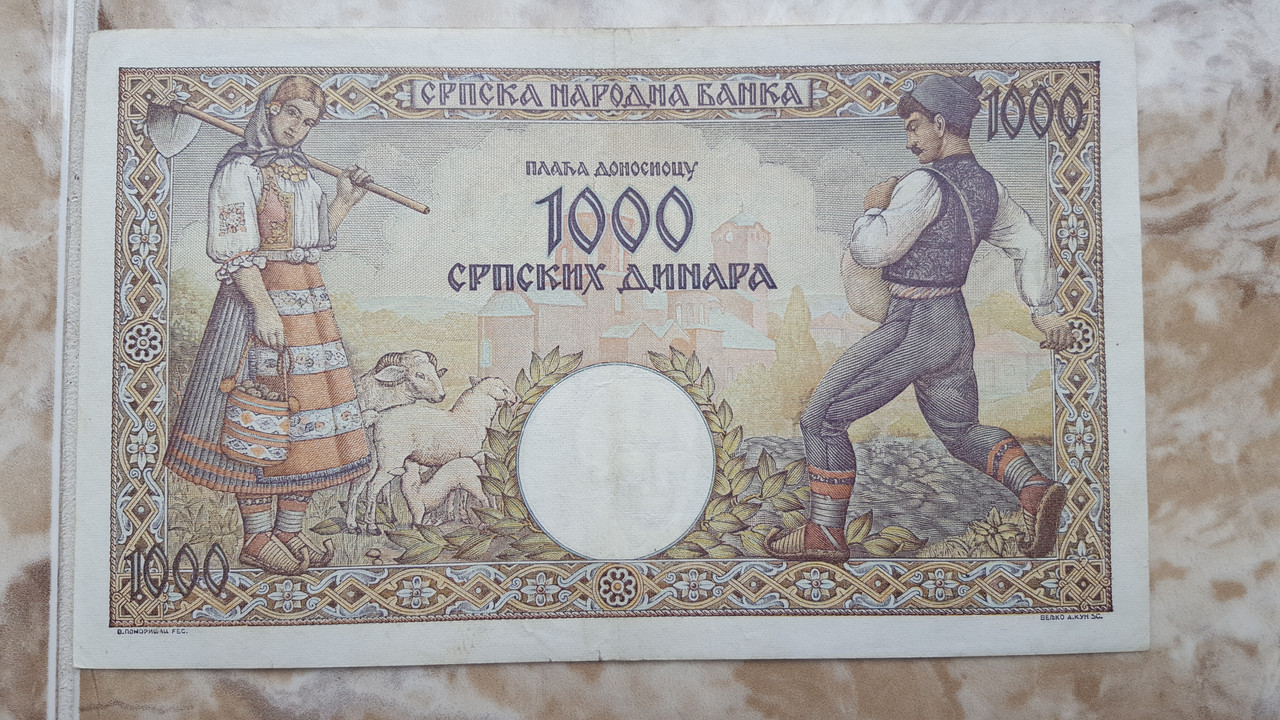 1000 dinares 1942, Serbia 20210507-125627