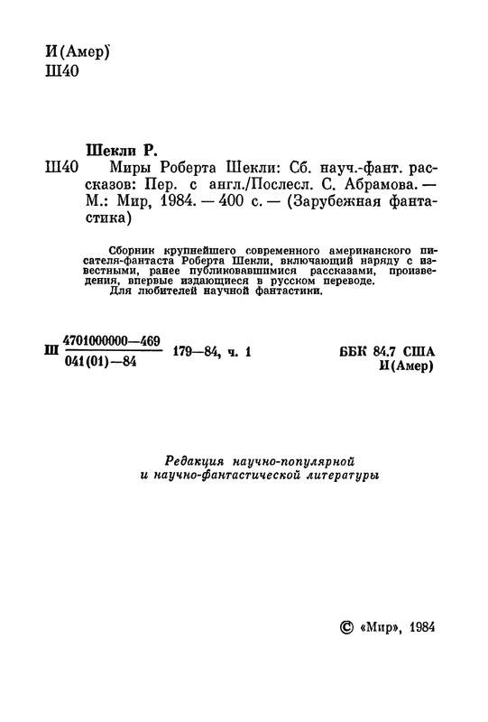 p0006
