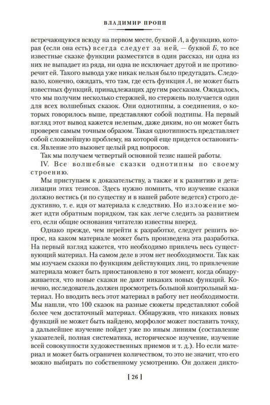 2-page-0024