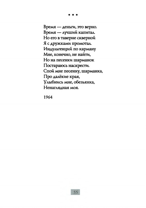 2009-page-0057