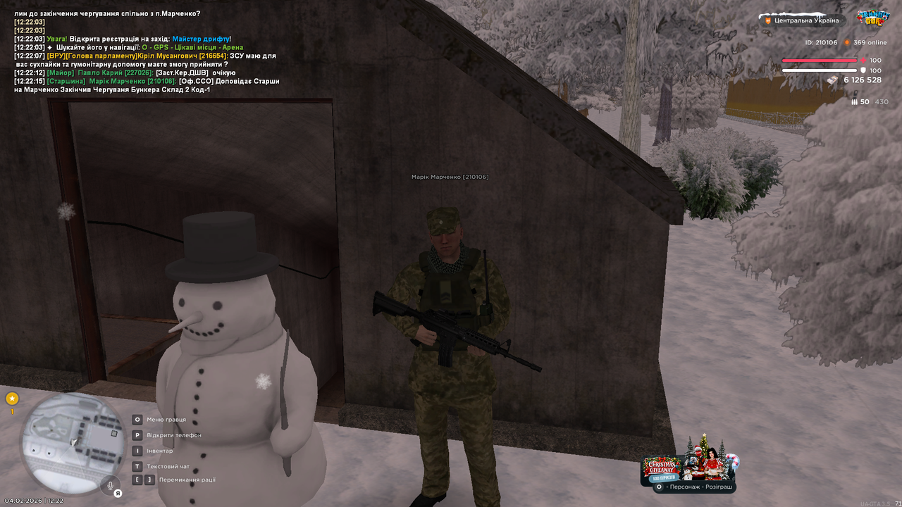 mta screen 2026 02 04 12 22 16