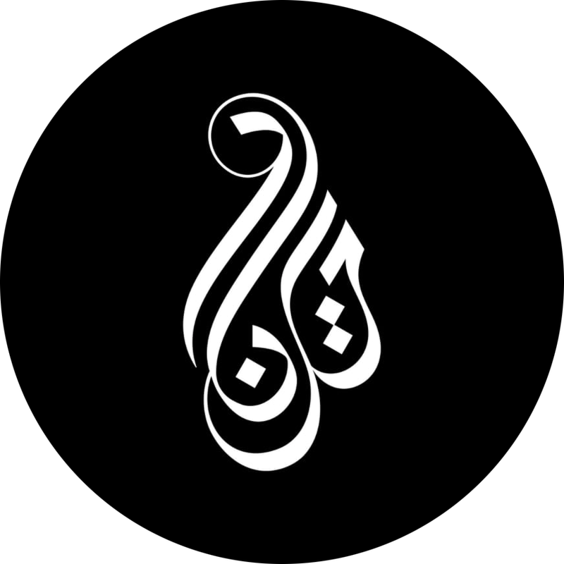 ميرنار