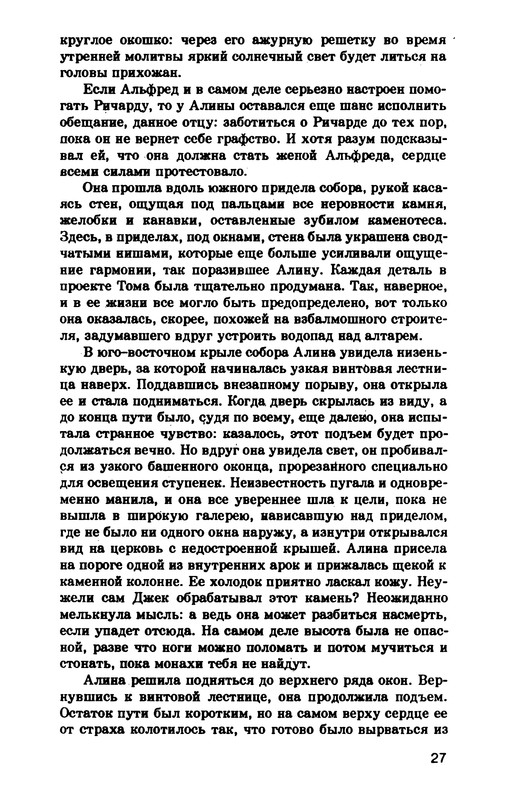 p0028