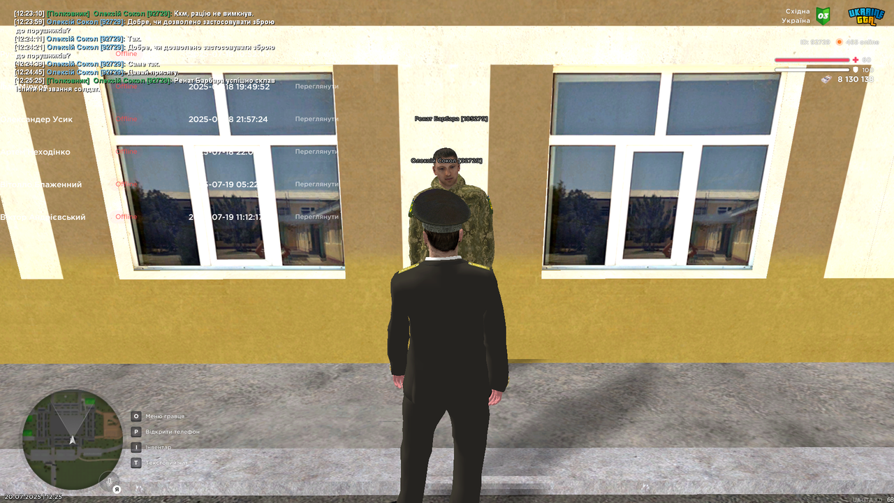 mta-screen_2025-07-20_12-25-27