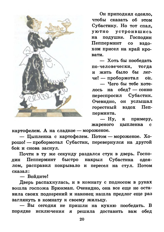 p0023