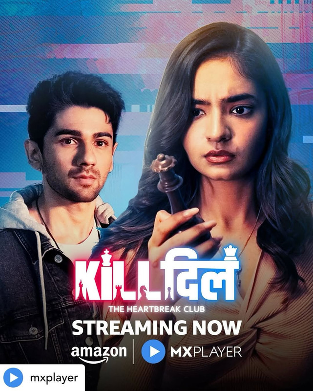 Kill Dill – The Heartbreak Club 2025 Poster