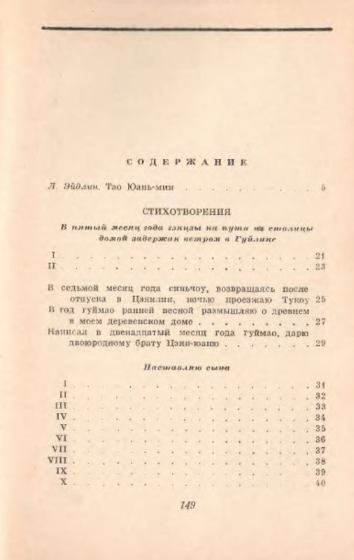 p0020