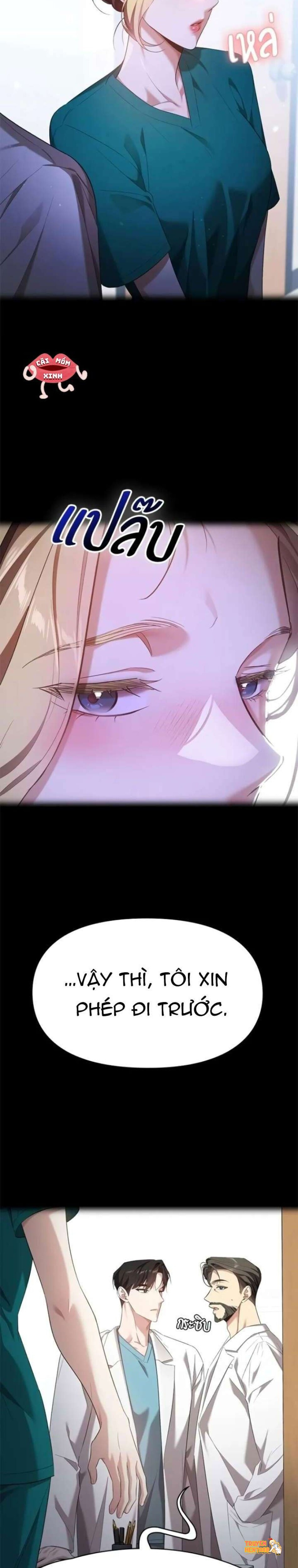 Xem ảnh Vị Khách Trong Đêm - Chapter 35 - tmpbxh26mey - Truyenhentaiz.net