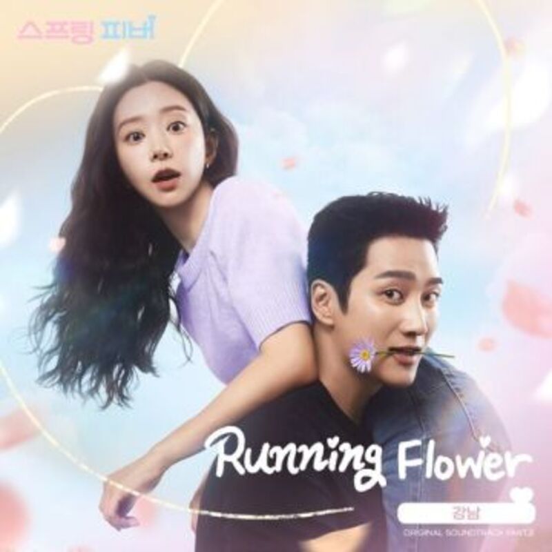 Spring Fever OST Part 3 - KANG NAM