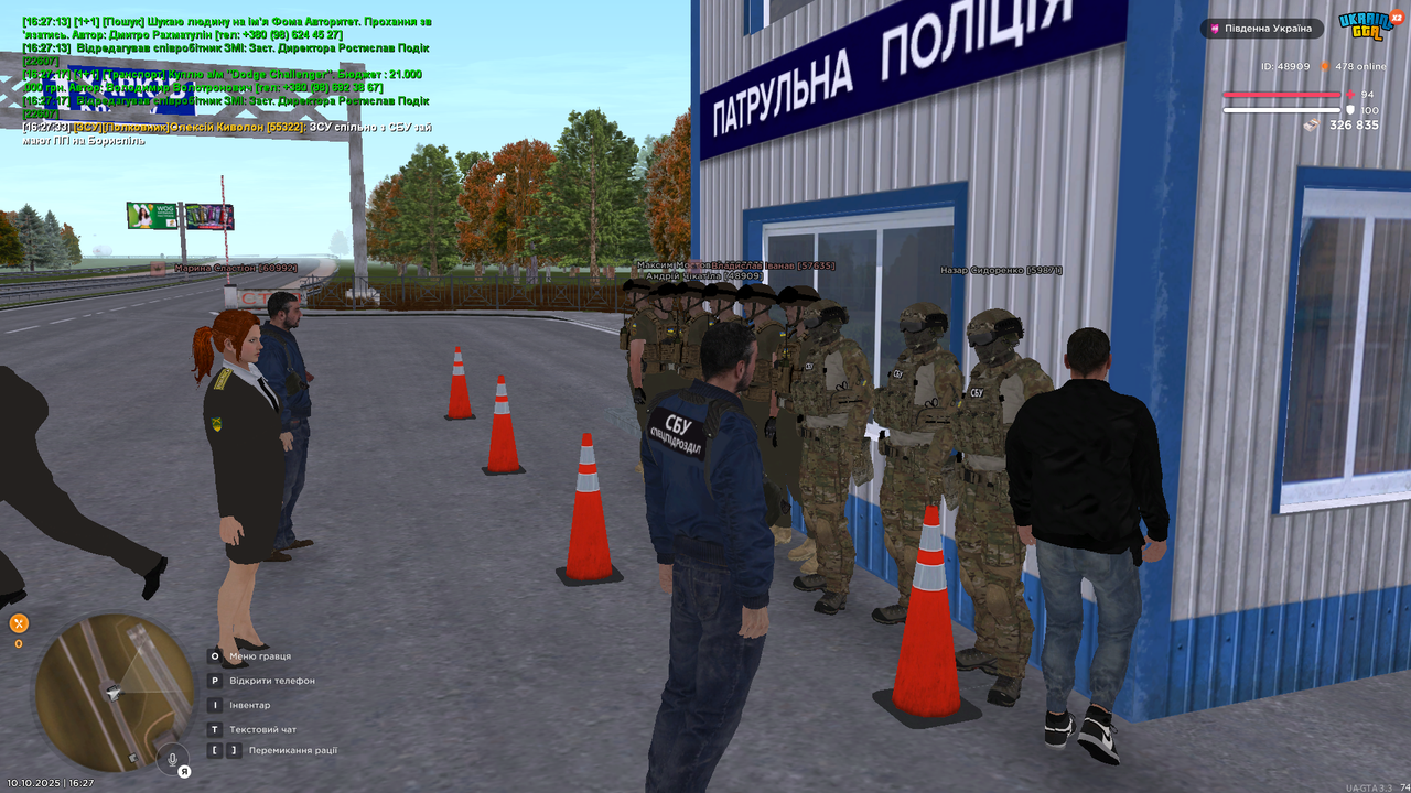Знімок екрана (267)