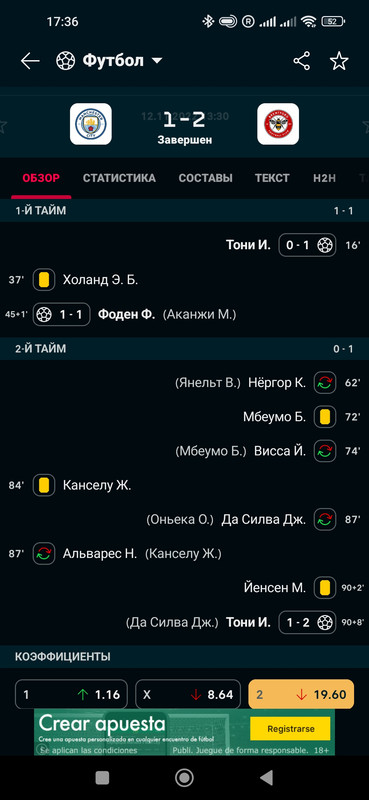 Screenshot-2022-11-12-17-36-16-823-eu-li