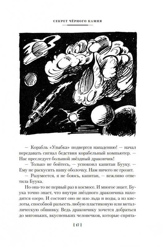 2-page-0015
