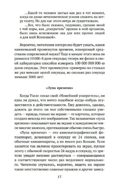 p0015