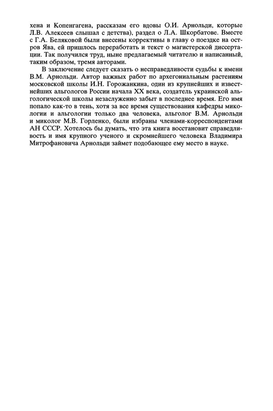 p0010