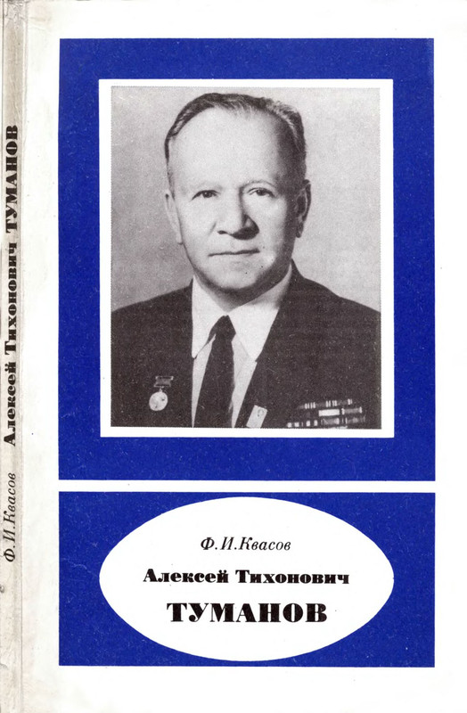 1-p0154