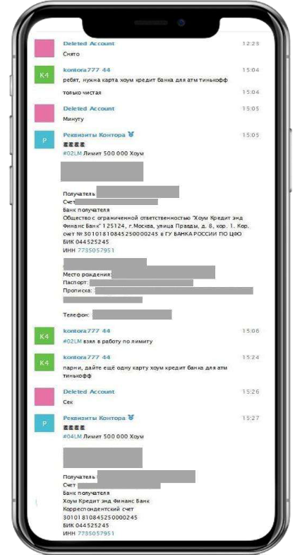 Снимок экрана_2023-07-27_23-36-38