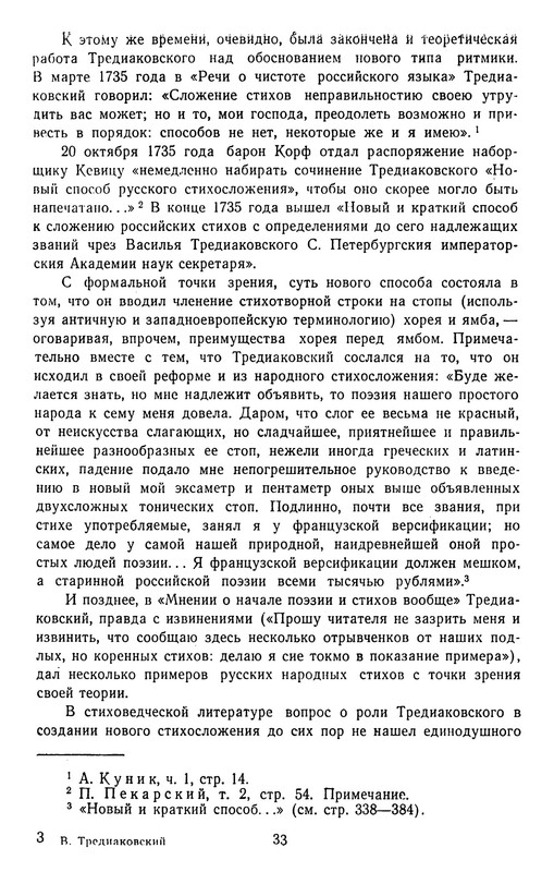 1963-pdf-io-35
