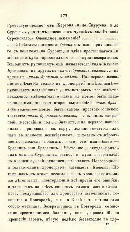 pdf?docId=01003543089&page=191&rotate=0&negative