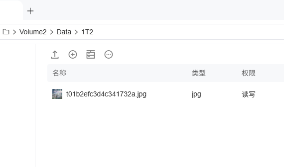 企业微信截图 17795083279474