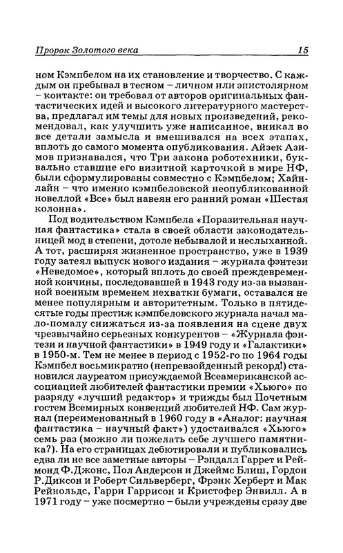 p0016