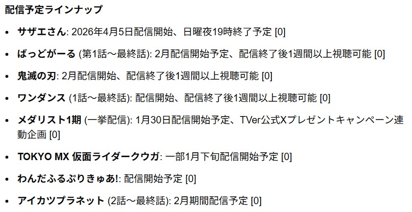 スクリーンショット 15 1 2026 44746 www google com