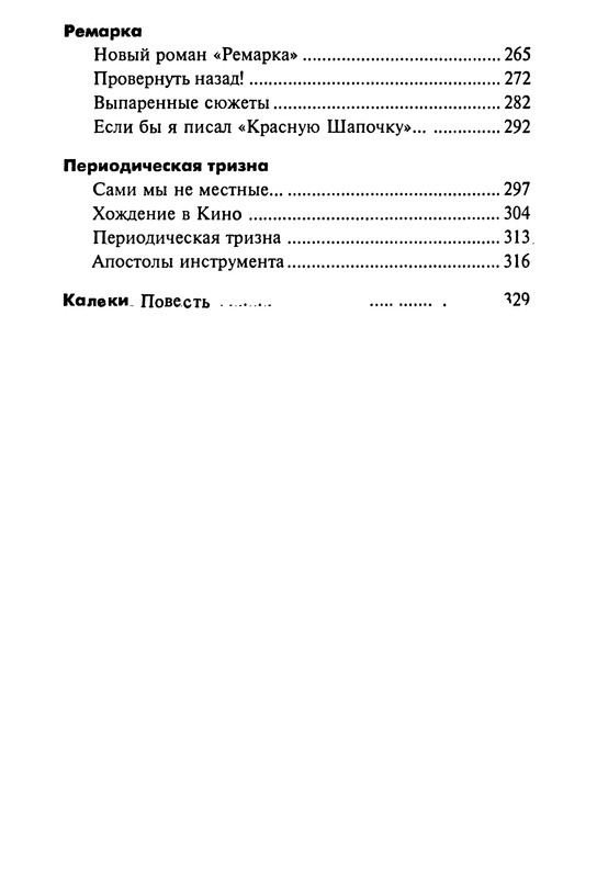 p0414