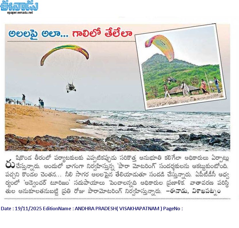 vizag-tour.jpg